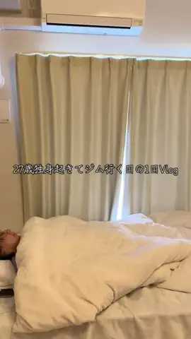 矢吹くん(独身男性)のTikTok投稿