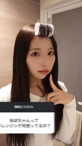 あぽちゃん≪PKA≫のTikTok投稿