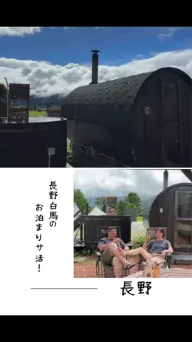 肉好き団長夫婦のTikTok投稿