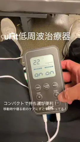 渡部史也最強‼️のTikTok投稿