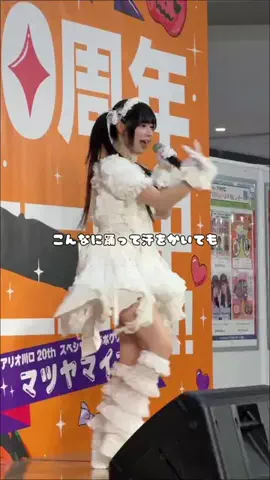 あぽちゃん≪PKA≫のTikTok投稿