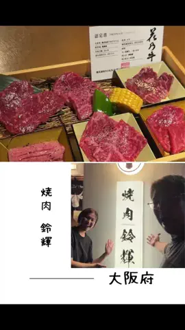 肉好き団長夫婦のTikTok投稿