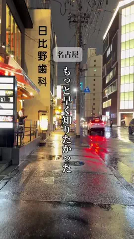 るる。⌇名古屋グルメのTikTok投稿
