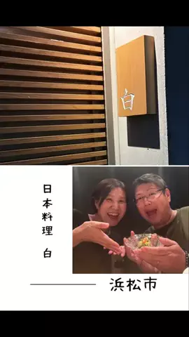 肉好き団長夫婦のTikTok投稿