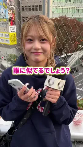誰に似てるって言われますか？のTikTok投稿