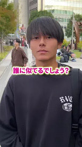 誰に似てるって言われますか？のTikTok投稿