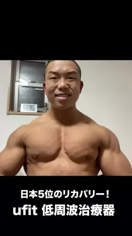 渡部史也最強‼️のTikTok投稿