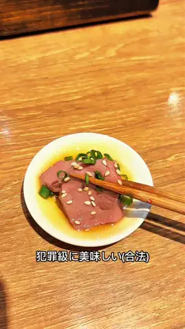 スズのTikTok投稿