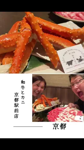 肉好き団長夫婦のTikTok投稿