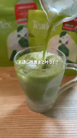 よこ⌇豆腐で簡単ヘルシーレシピのTikTok投稿