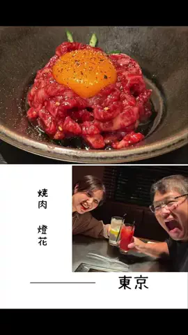 肉好き団長夫婦のTikTok投稿