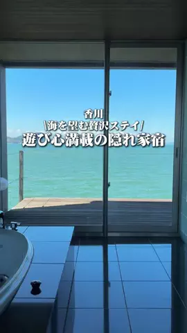 香川グルメ／KAGAWA SELECTのTikTok投稿