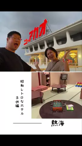 肉好き団長夫婦のTikTok投稿