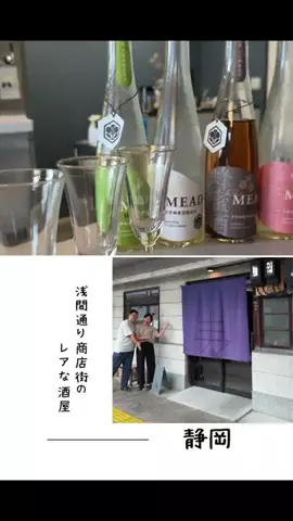 肉好き団長夫婦のTikTok投稿