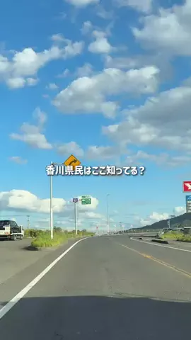 香川グルメ／KAGAWA SELECTのTikTok投稿