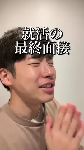 とーやっこるのTikTok投稿