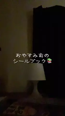 とりちゃんの、日常のTikTok投稿