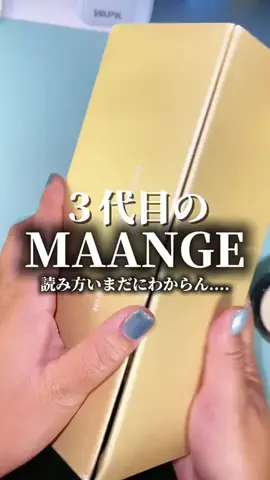 とりちゃんの、日常のTikTok投稿