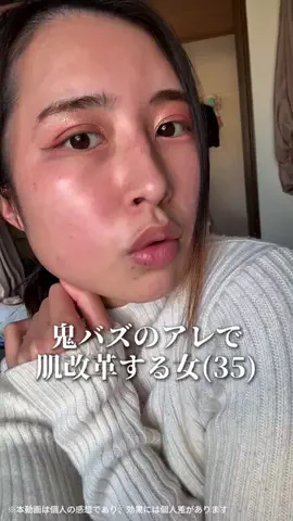 はる🌼のTikTok投稿