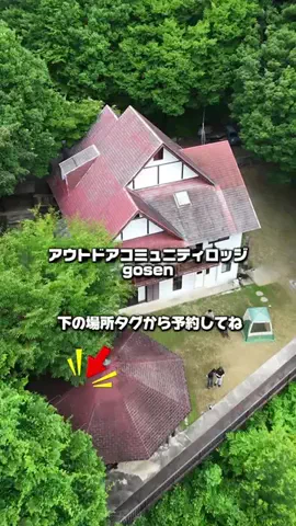 らいと🗼lightのTikTok投稿