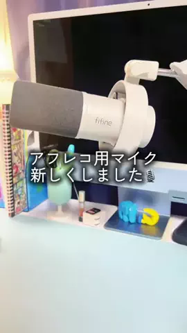 とりちゃんの、日常のTikTok投稿