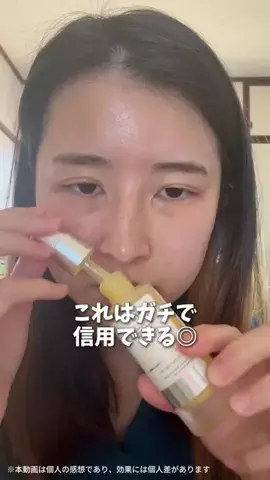 はる🌼のTikTok投稿