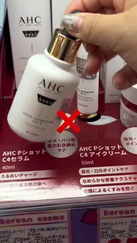 たまご肌姫のTikTok投稿