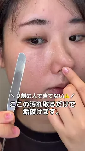はる🌼のTikTok投稿