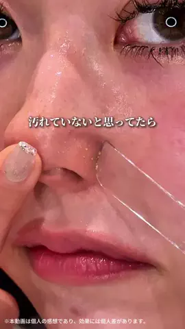 はる🌼のTikTok投稿