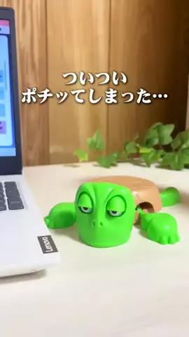 もい⌇超ズボラママのライフハック術のTikTok投稿