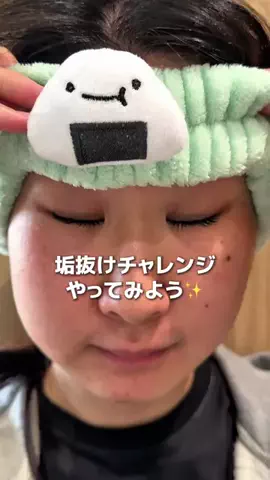 はる🌼のTikTok投稿