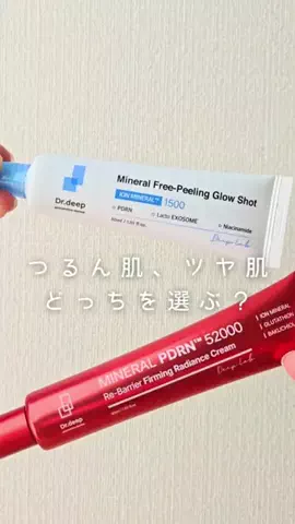 nayouのTikTok PR投稿：ごわつき・ハリ不足… 肌悩みに合わせて使い分けたいDr.d…