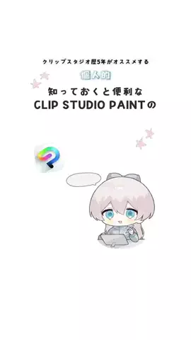 もちめるとのTikTok投稿