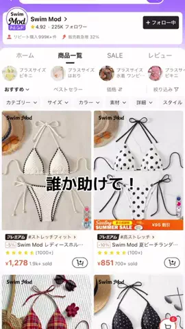 リリの美容日記🎀のTikTok投稿