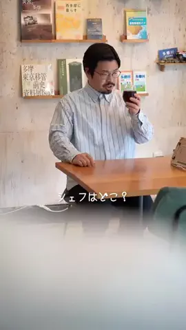 ただつわたなべのTikTok投稿