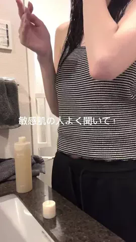 リリの美容日記🎀のTikTok投稿