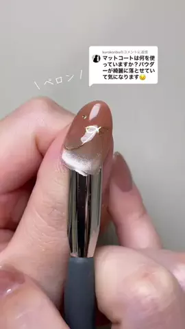 あやなべ🤎のTikTok投稿