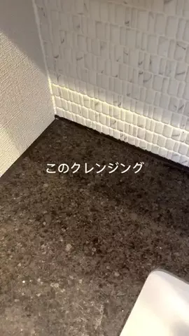 リリの美容日記🎀のTikTok投稿