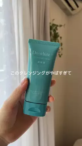 リリの美容日記🎀のTikTok投稿