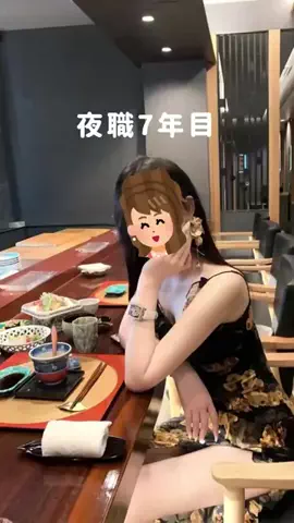 ゆいまーる＠垢抜け記録のTikTok投稿