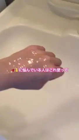 リリの美容日記🎀のTikTok投稿