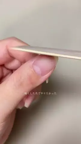 あやなべ🤎のTikTok投稿