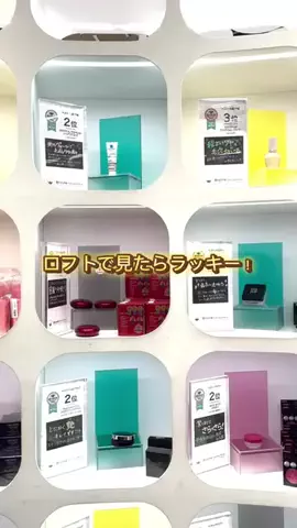 リリの美容日記🎀のTikTok投稿