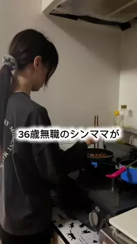 ボーダーちゃん🍤のTikTok投稿