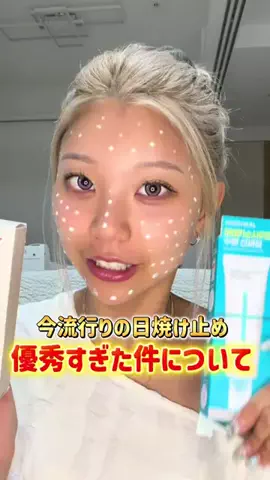 せりざわりの🌻🌈Rino SerizawaのTikTok投稿