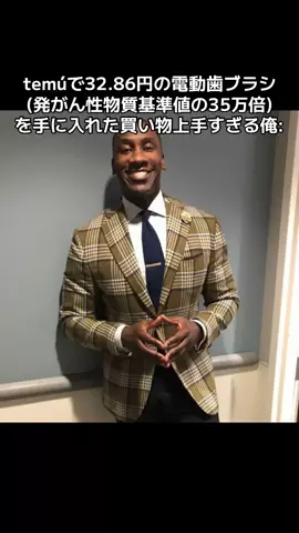 ギャビのTikTok投稿