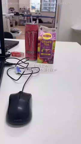 介護士🐤さなのTikTok投稿