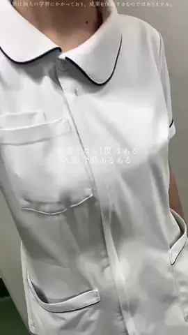 介護士🐤さなのTikTok投稿