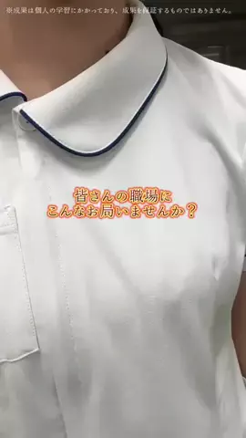 介護士🐤さなのTikTok投稿