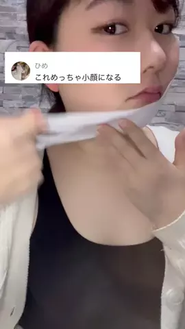 🦋あいる🦋のTikTok投稿